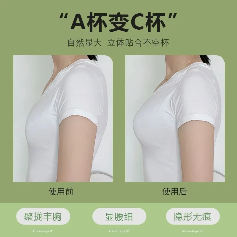 5cm Thick Breathable Adhesive  - огляд і ціна Push Up Bra Silicone